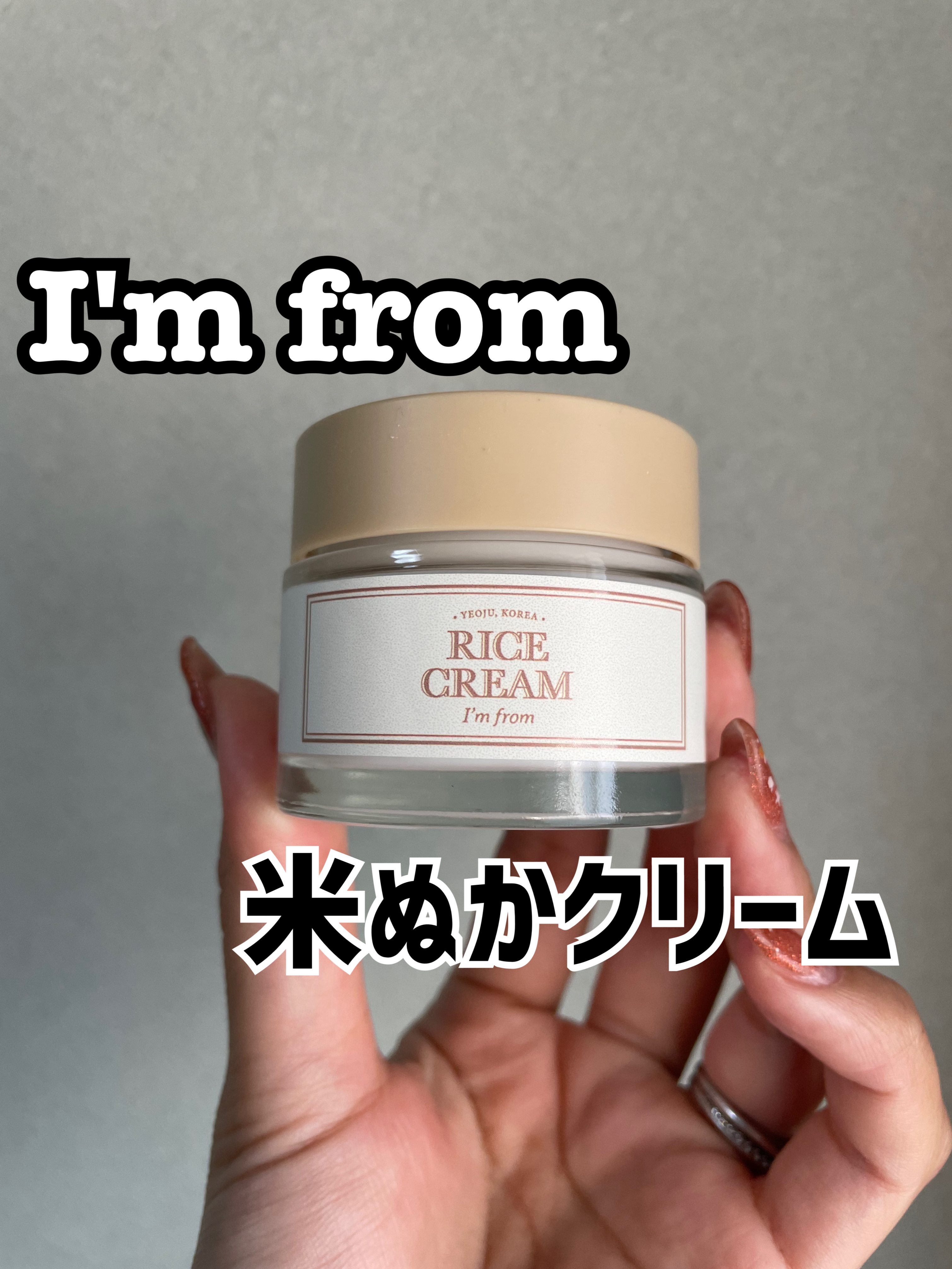 RICE MASK/I'm from/洗い流すパック・マスクを使ったクチコミ（1枚目）