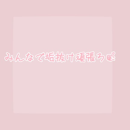 モイスチャーリップ ビタミンE/ニベア/リップクリームを使ったクチコミ(7枚目)