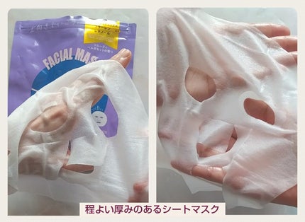 ダーマセラム エイジングケア フェイシャルマスク/BIORICA(ビオリカ)/シートマスク・パックを使ったクチコミ(3枚目)