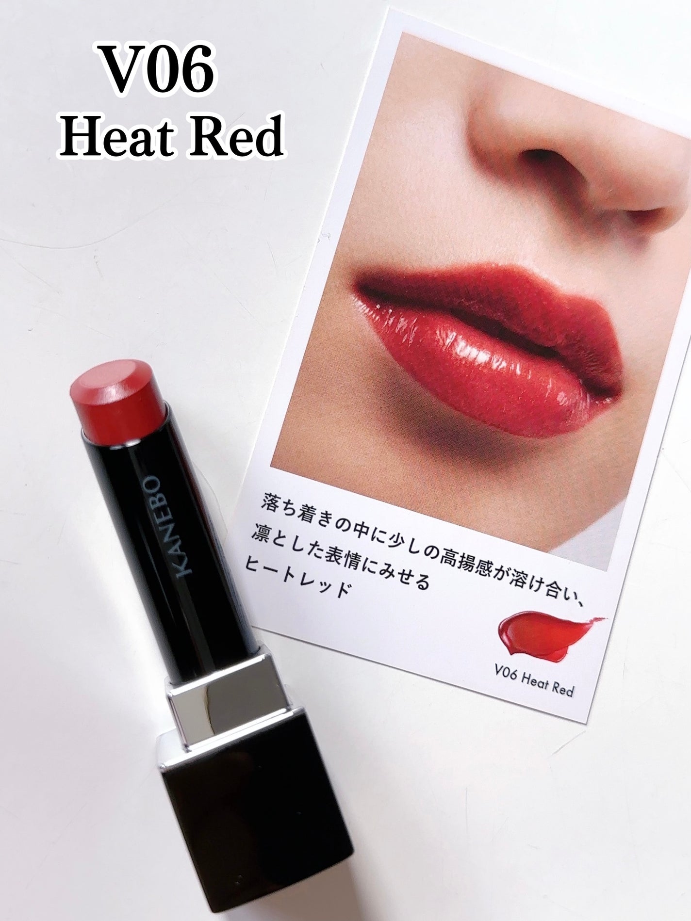 ルージュスターヴァイブラント/KANEBO/口紅を使ったクチコミ(3枚目)