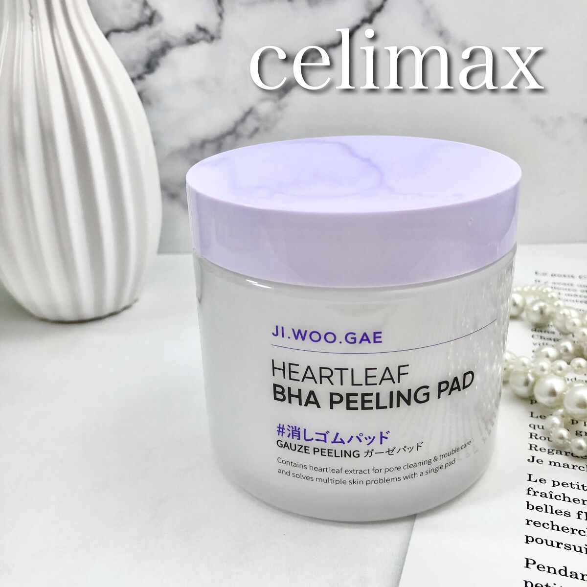 BHA消しゴムピーリングパッド/celimax/トナーパッドを使ったクチコミ（1枚目）
