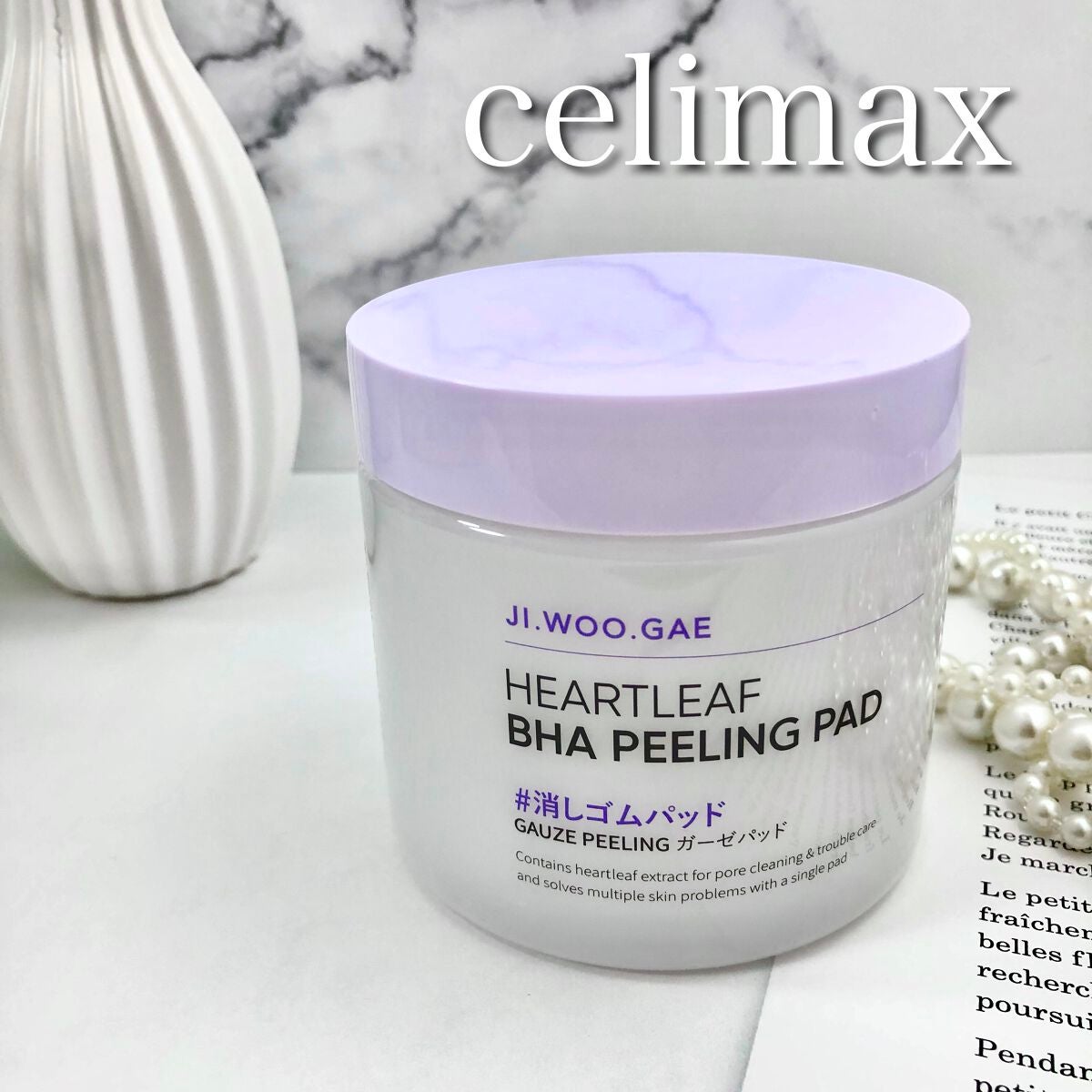 BHA消しゴムピーリングパッド/celimax/トナーパッドを使ったクチコミ(1枚目)