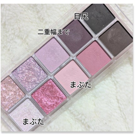 シーズナルブレンディングアイシャドウパレット/Peach C/アイシャドウパレットを使ったクチコミ(3枚目)