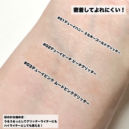 ラストグリッターハイライナー/BBIA/リキッドアイライナーを使ったクチコミ(7枚目)