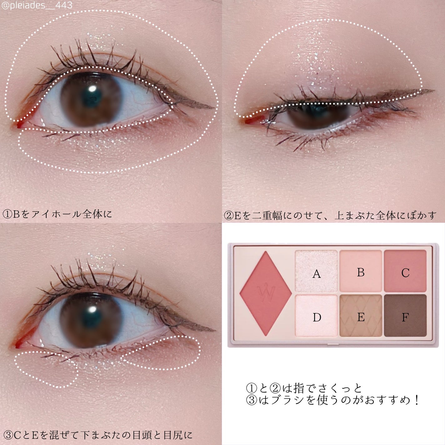 ウォンジョンヨ W デイリームードアップパレット /Wonjungyo/アイシャドウパレットを使ったクチコミ(4枚目)