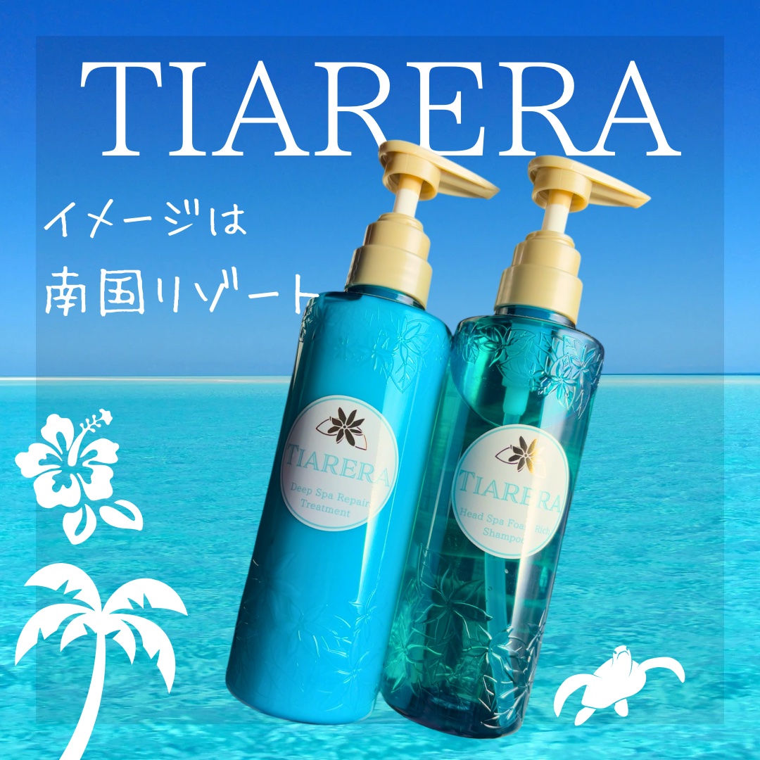 ヘッドスパフォームリッチシャンプー／ディープスパリペアトリートメント/TIARERA/市販シャンプーを使ったクチコミ（1枚目）