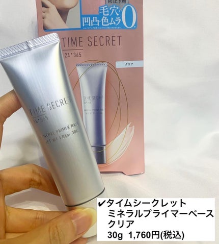 を使ったクチコミ(2枚目)