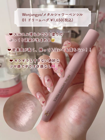 シャドーカスタマイズ/MAJOLICA MAJORCA/単色アイシャドウを使ったクチコミ(4枚目)