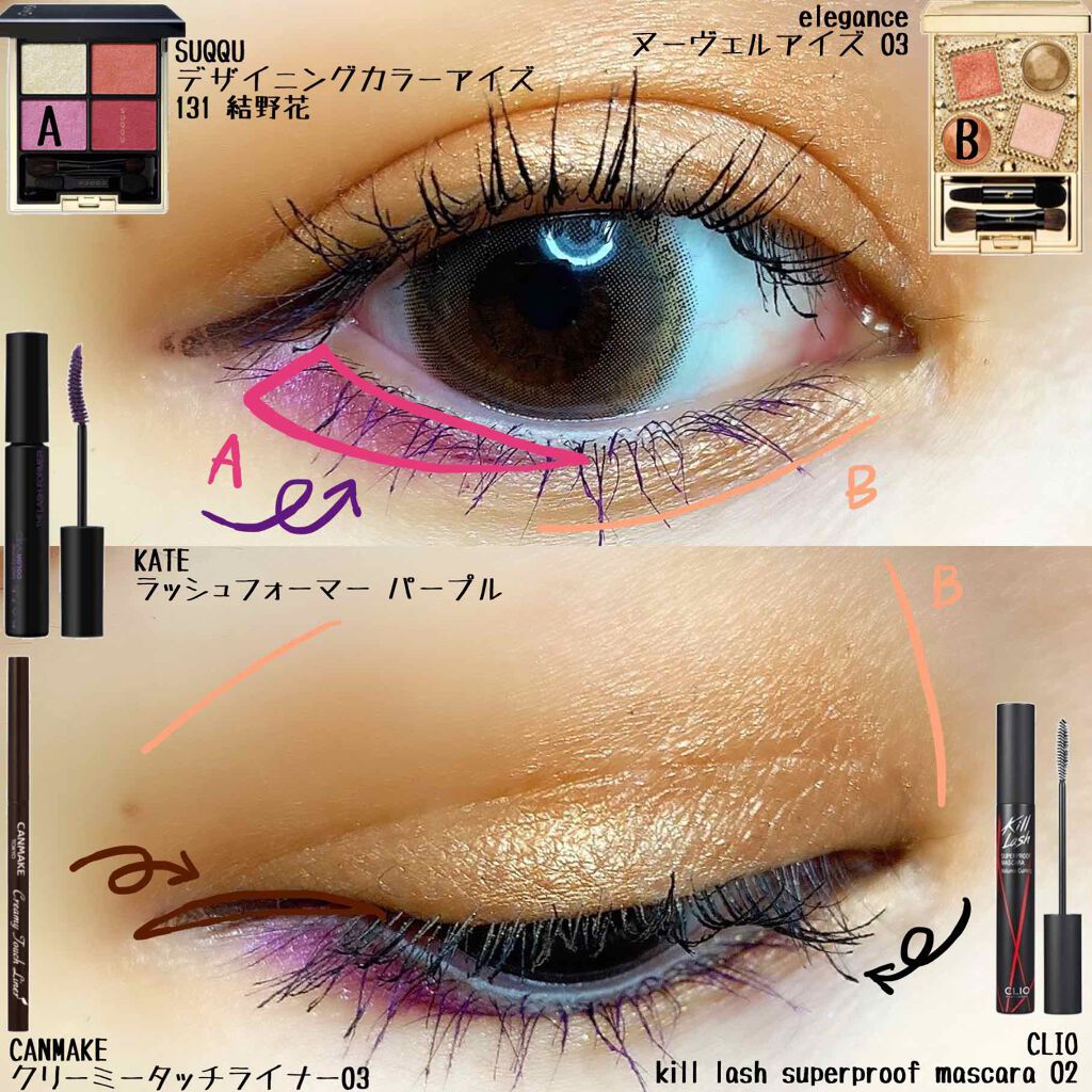 エレガンス ヌーヴェル アイズ/Elégance/アイシャドウパレットを使ったクチコミ（2枚目）