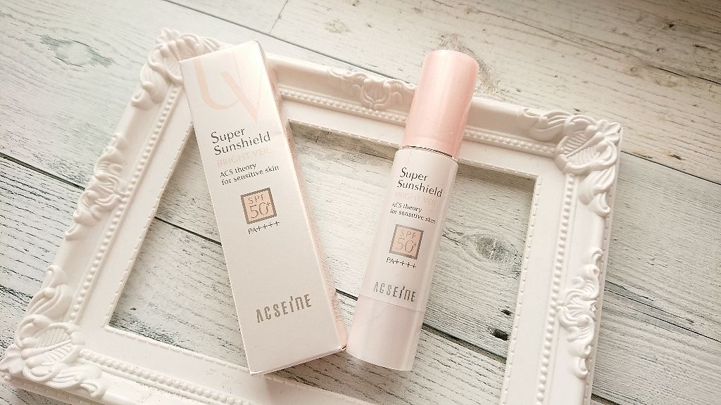スーパーサンシールド ブライトヴェール/ACSEINE/化粧下地を使ったクチコミ(1枚目)