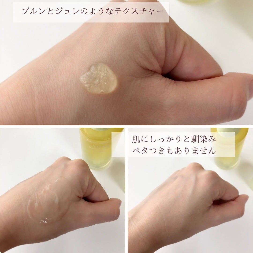 グリーンタンジェリン ビタC ダークスポットケアセラム/goodal/美容液を使ったクチコミ(2枚目)