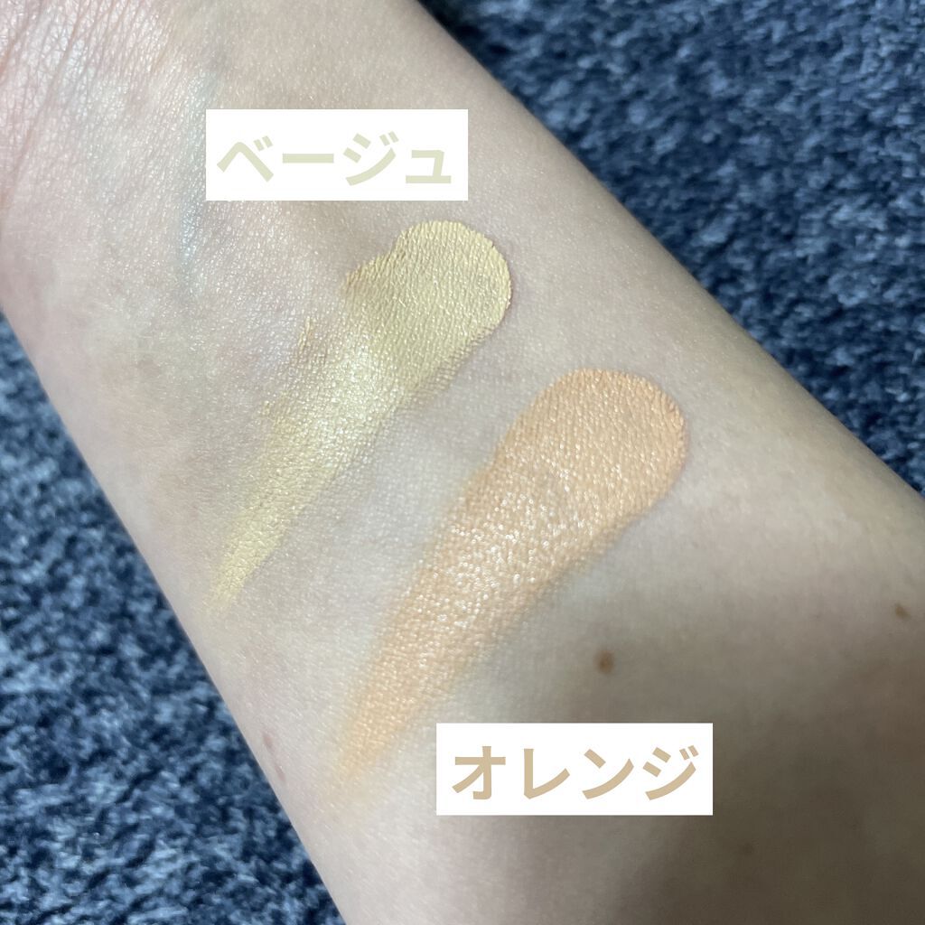 &be ファンシーラー/＆be/パレットコンシーラーを使ったクチコミ（3枚目）