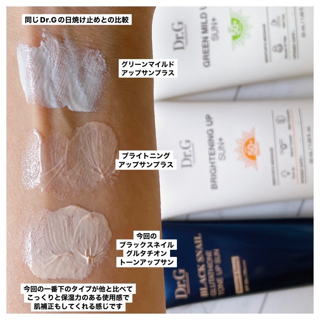 ブラックスネイルレチノールセラム/Dr.G/美容液を使ったクチコミ(4枚目)