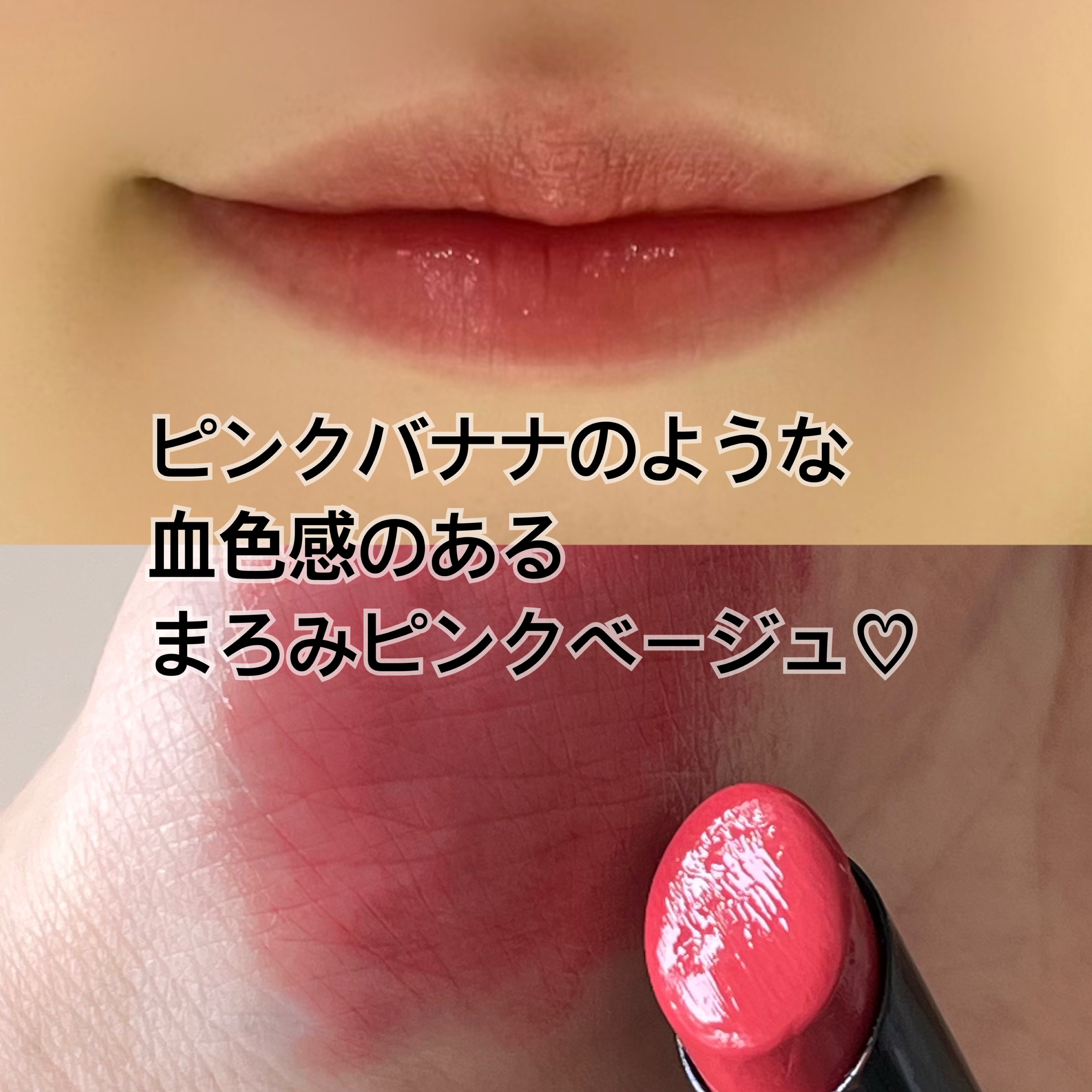 ケイト リップモンスター/KATE/口紅を使ったクチコミ（2枚目）