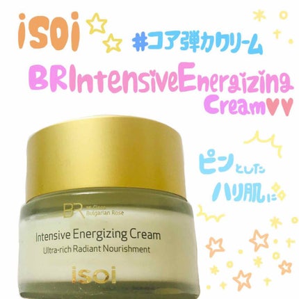 インテンシプエナジャイジングクリーム/ISOI/フェイスクリームを使ったクチコミ(1枚目)