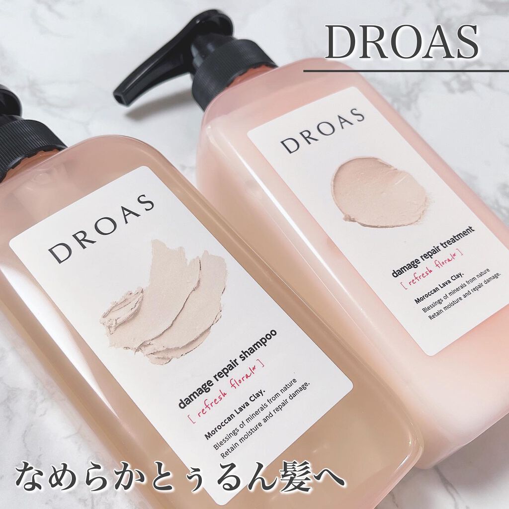 ダメージリペアシャンプー／トリートメント/DROAS/市販シャンプーを使ったクチコミ（1枚目）