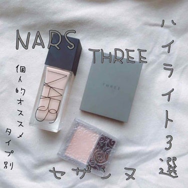 ティンティッドグローブースター/NARS/化粧下地を使ったクチコミ（1枚目）