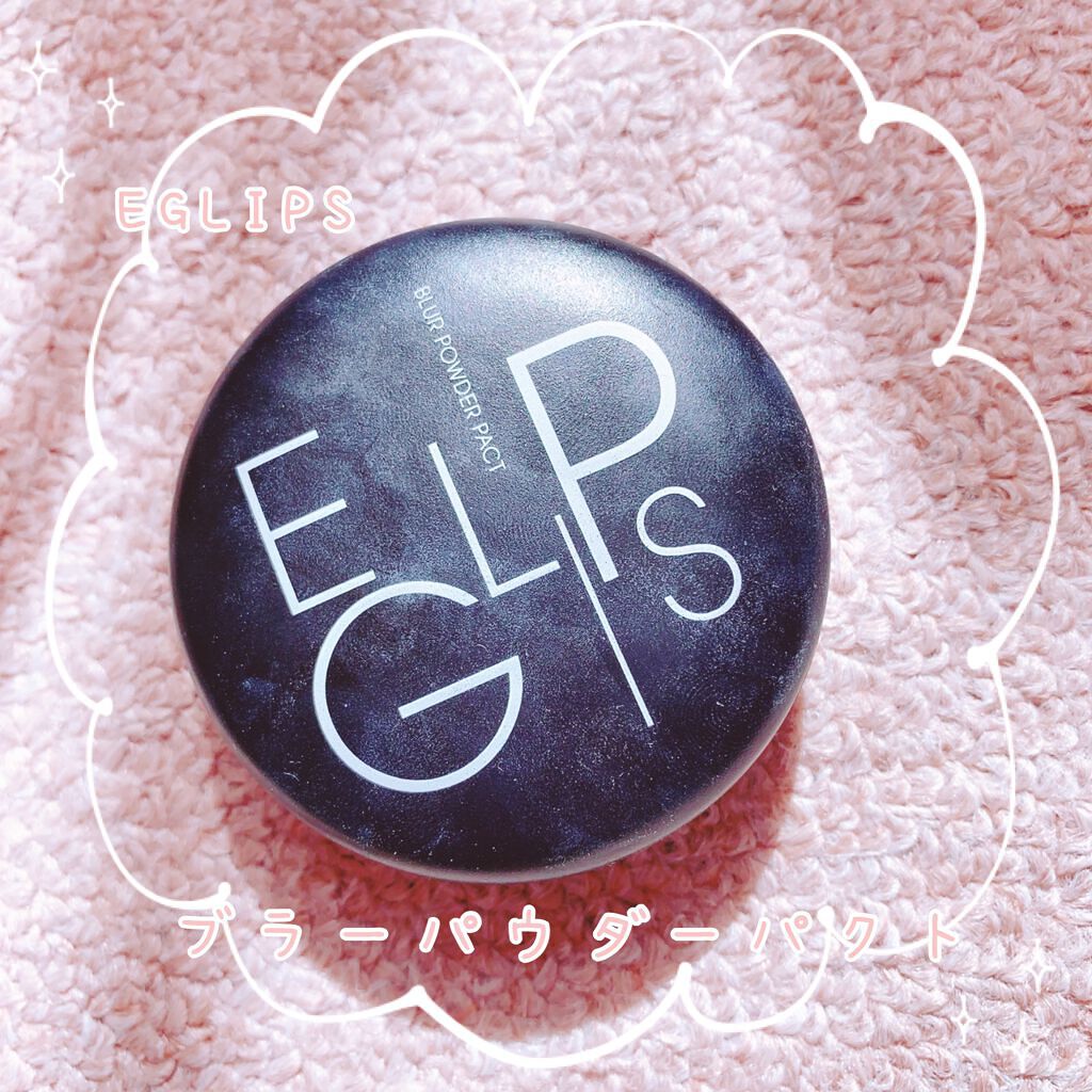 パーフェクトマルチアイズ/キャンメイク/アイシャドウパレットを使ったクチコミ(8枚目)