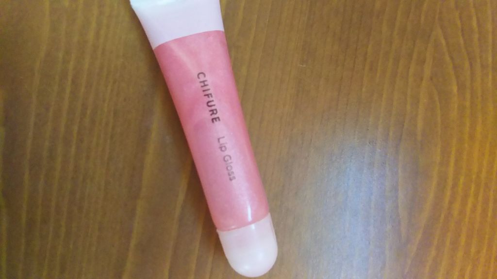 リップ グロス/ちふれ/リップグロスを使ったクチコミ（1枚目）