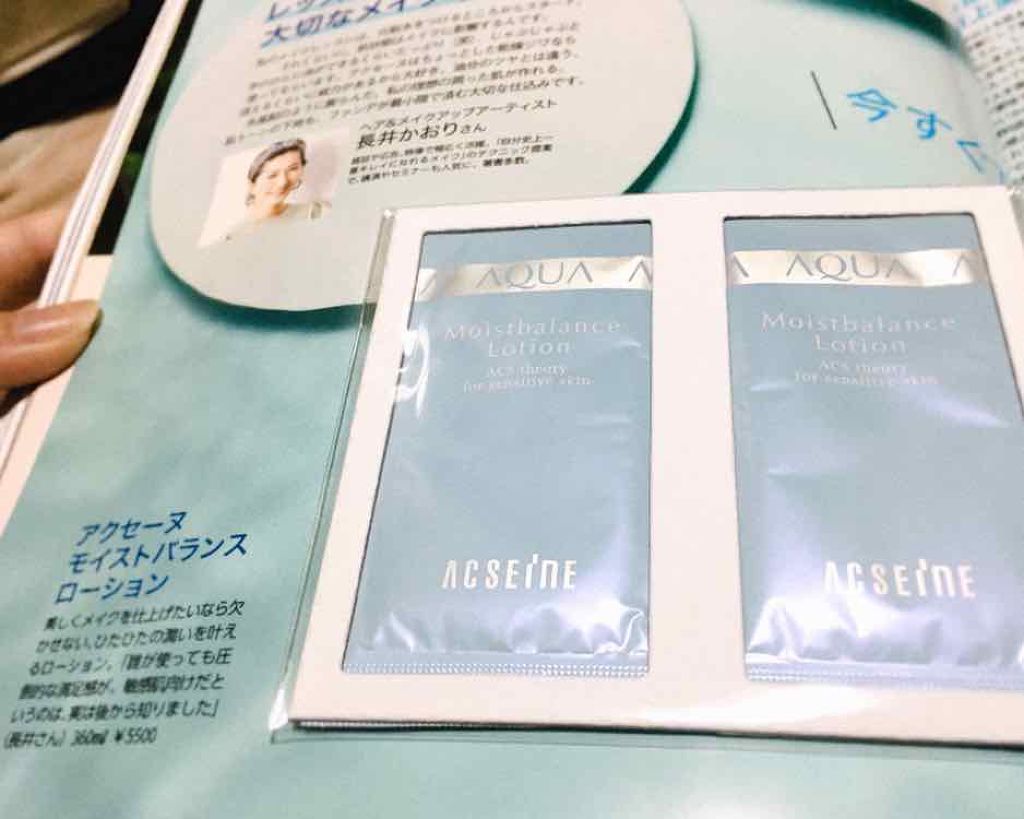 モイストバランス ローション/ACSEINE/化粧水を使ったクチコミ(4枚目)