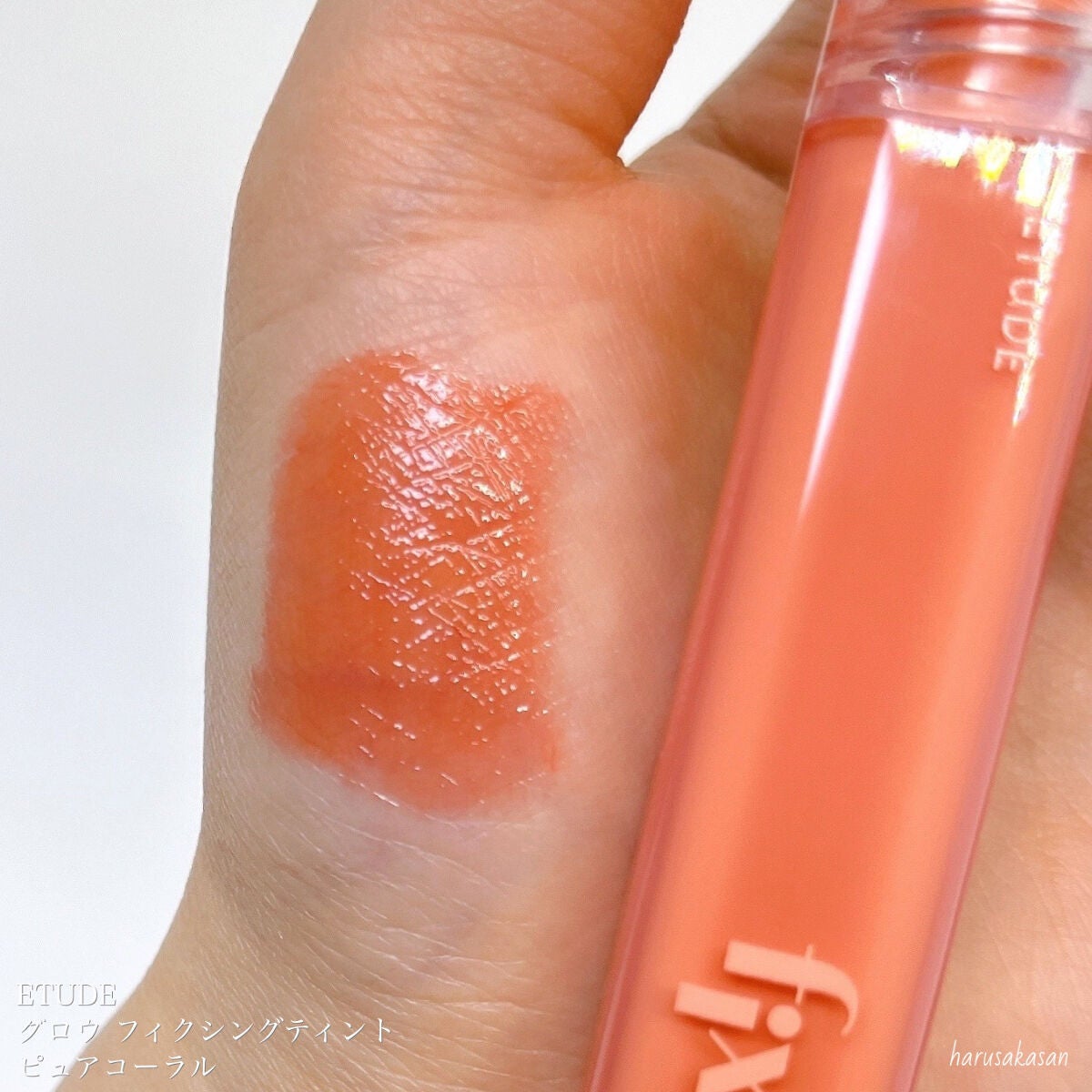 グロウ フィクシングティント/ETUDE/リップティントを使ったクチコミ(5枚目)