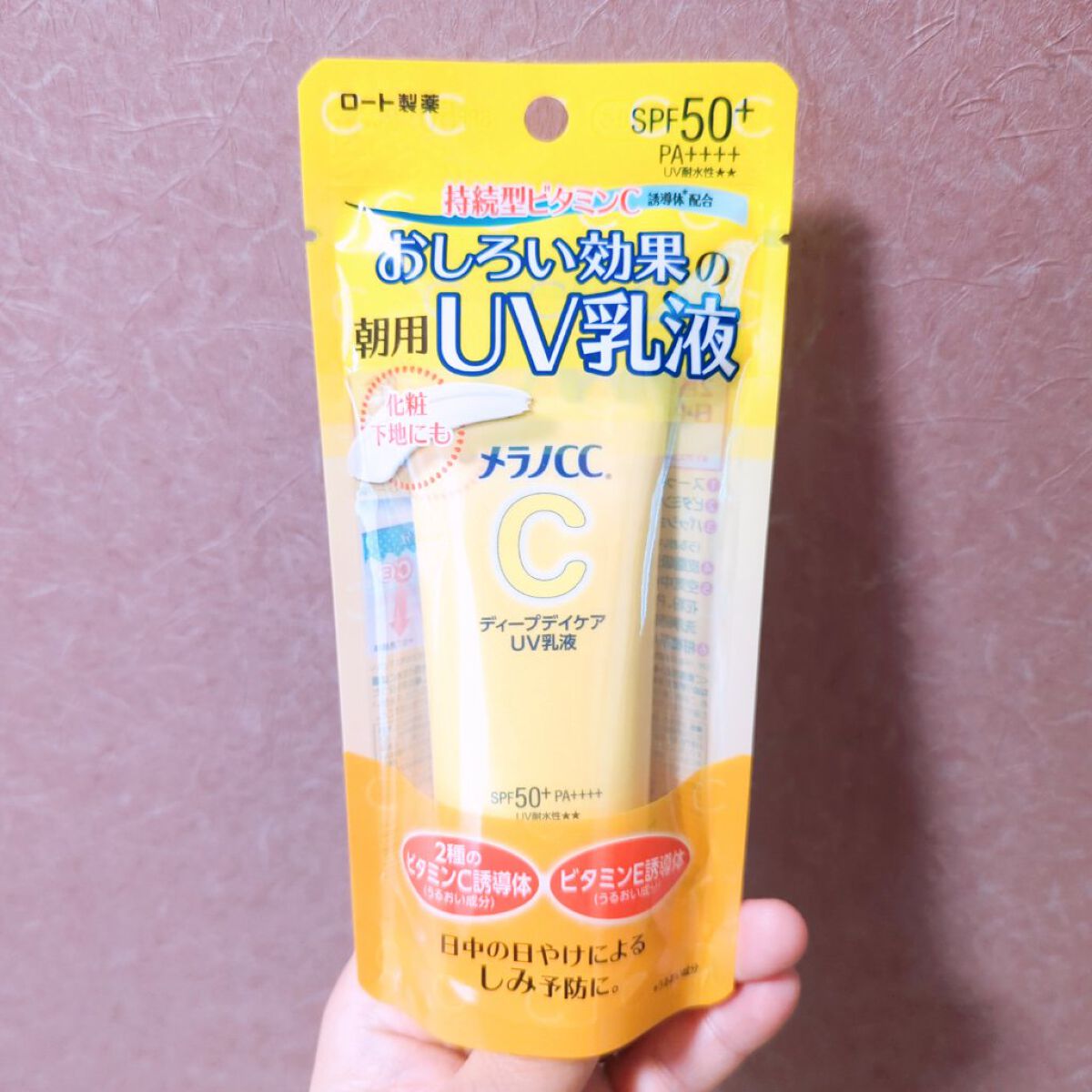 を使ったクチコミ（2枚目）