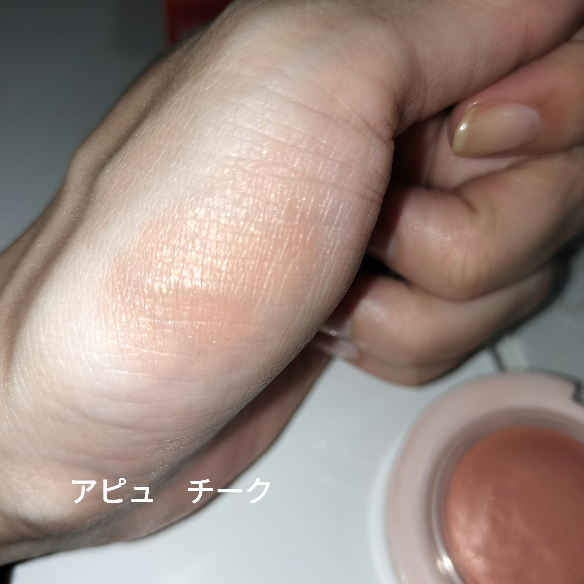 アピュー ジューシーパン スパークリングティント/A’pieu/口紅を使ったクチコミ（2枚目）