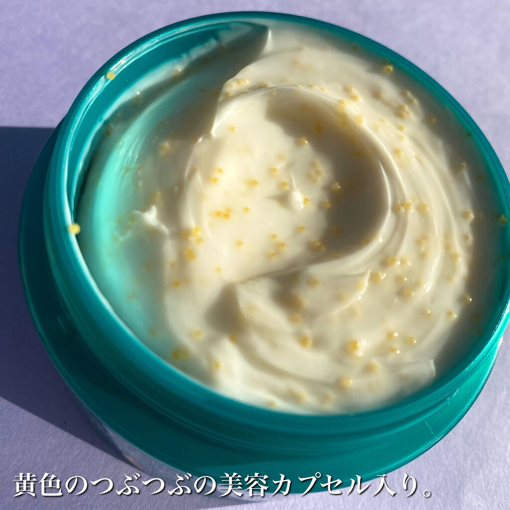 ビューティーチャージ ナイトスペリア/アトリックス/ハンドクリームを使ったクチコミ（2枚目）