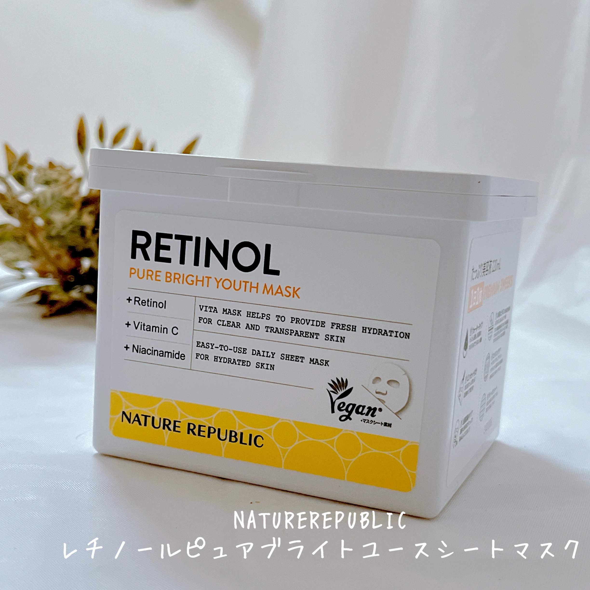 キューブマスク レチノール/ネイチャーリパブリック/シートマスク・パックを使ったクチコミ（2枚目）