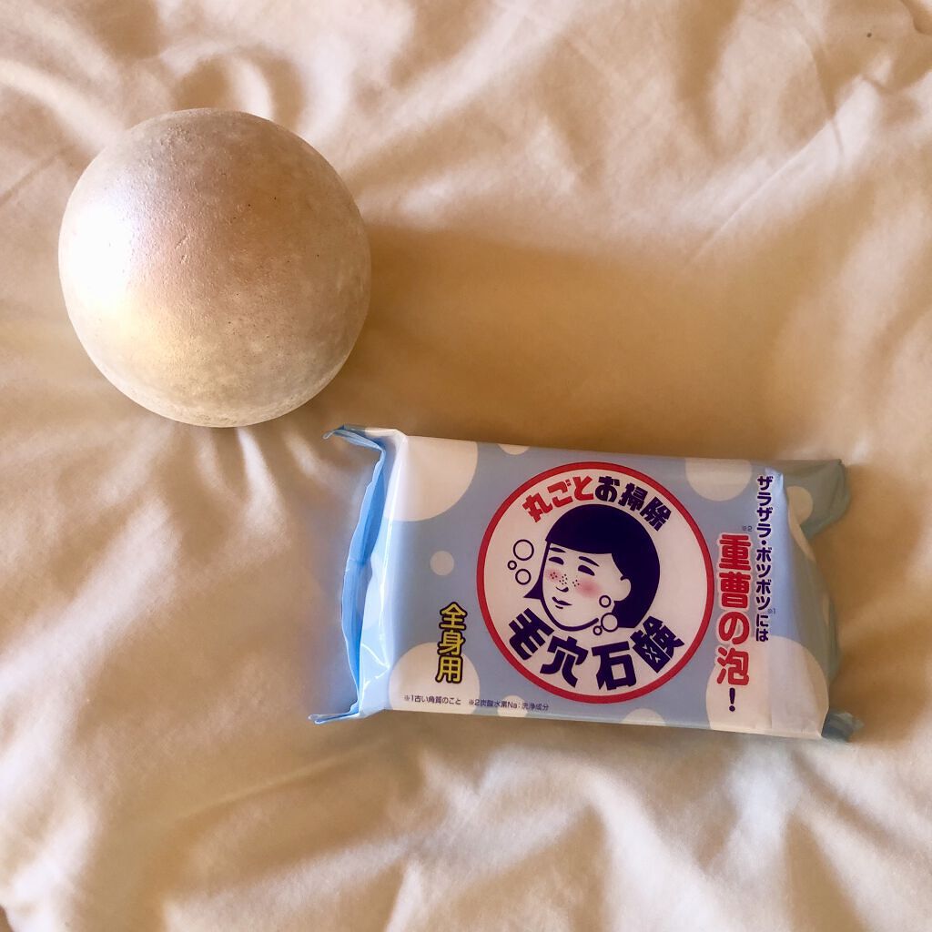 重曹つるつる石鹸/毛穴撫子/ボディ石鹸を使ったクチコミ（1枚目）