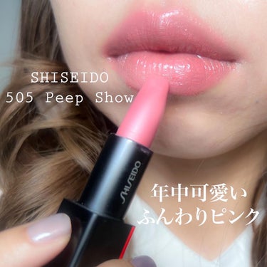 モダンマット パウダーリップスティック/SHISEIDO/口紅を使ったクチコミ（1枚目）