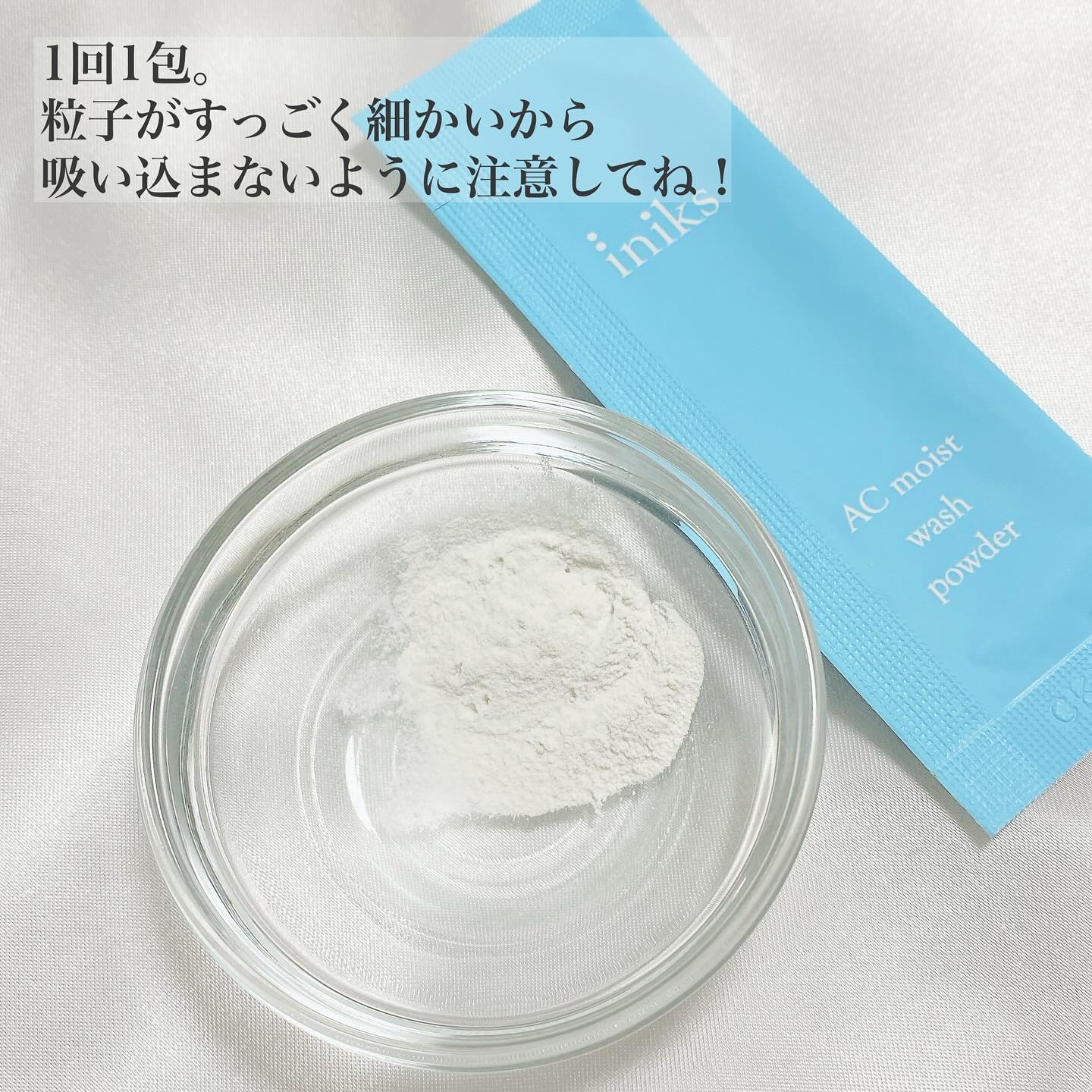 ACモイスト Cコンディショナー＜医薬部外品＞/iniks/オールインワン化粧品を使ったクチコミ（3枚目）