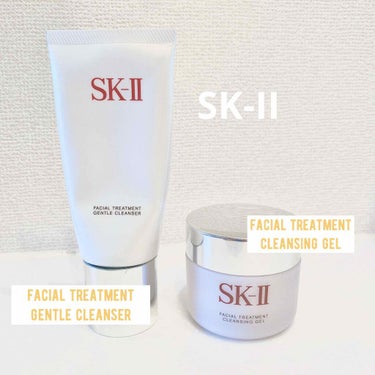 フェイシャル トリートメント クレンジング ジェル/SK-II/クレンジングジェルを使ったクチコミ（1枚目）