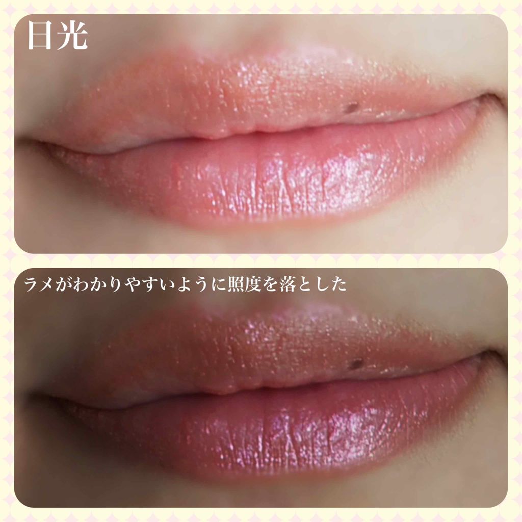 ラブ ラスト ディスコ メタリック リップ トッパー/NYX Professional Makeup/口紅を使ったクチコミ(3枚目)