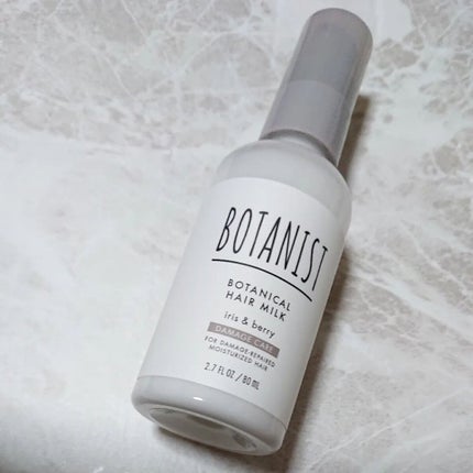 ボタニカルヘアミルク(ダメージケア)/BOTANIST/ヘアミルクを使ったクチコミ(1枚目)