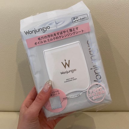 ウォンジョンヨ デイリーミルククレンジングシート/Wonjungyo/クレンジングシートを使ったクチコミ(1枚目)