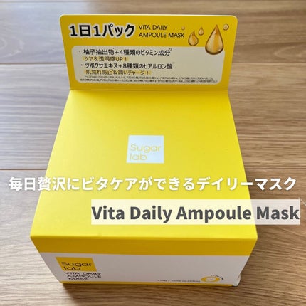 ウォーターモイスチャーアップパッド/Sugar Lab/トナーパッドを使ったクチコミ(6枚目)