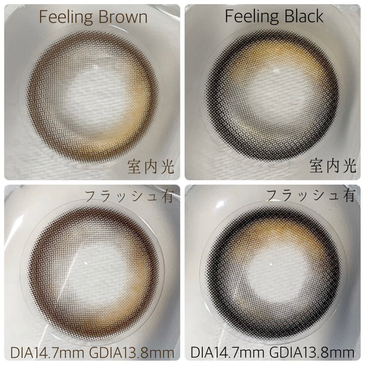 Feeling 1year/蜜のレンズ/カラーコンタクトレンズを使ったクチコミ(5枚目)