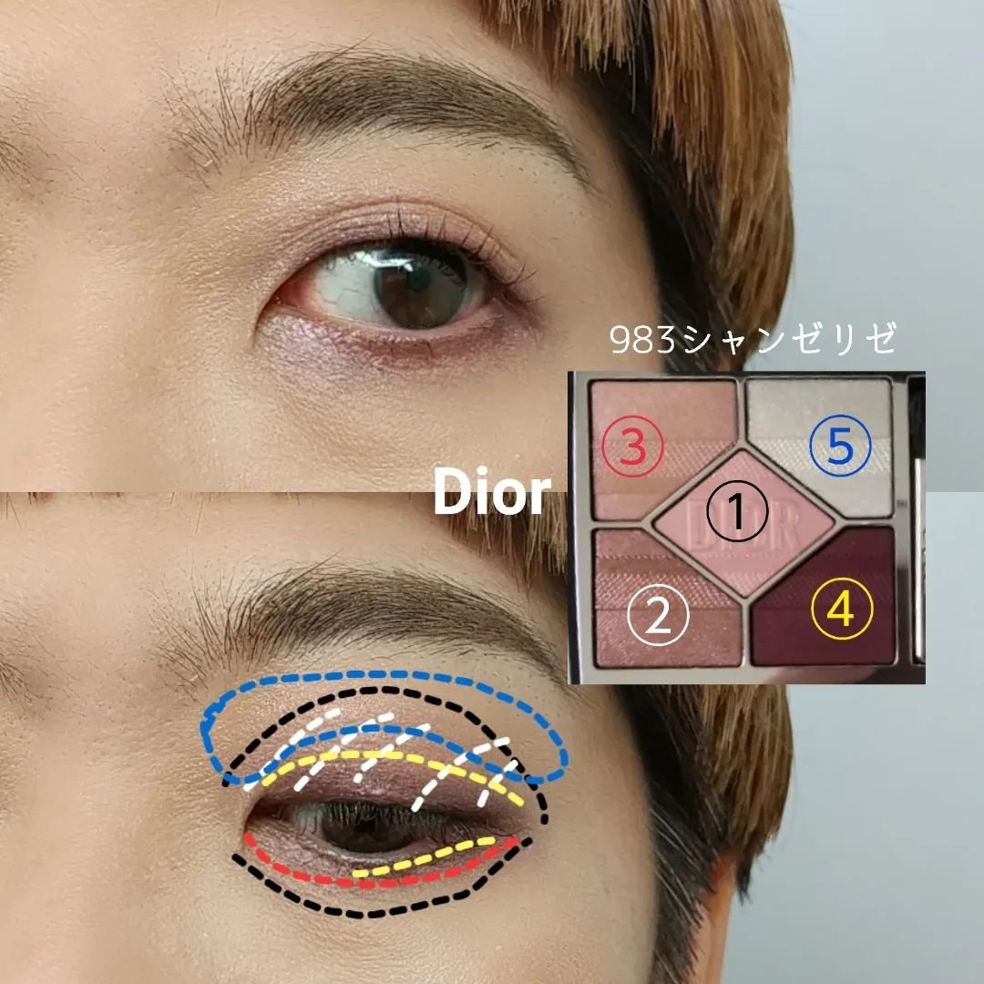デパコスまとめ売り DIOR CHANEL シュウウエムラ リップ アイ