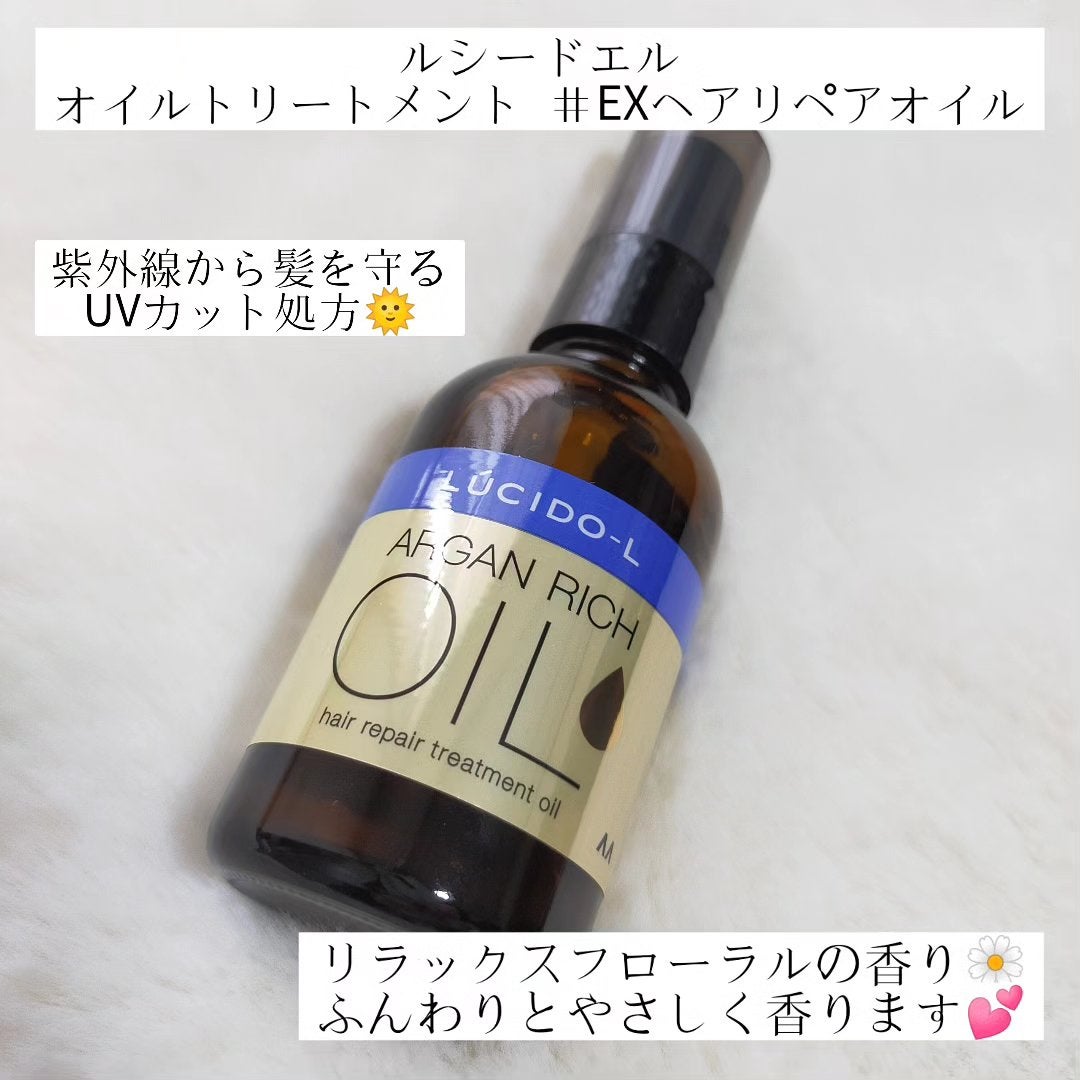 ãªã€ã«ããªãŒãã¡ã³ã #EXãã¢ãªãã¢ãªã€ã«/ã«ã·ãŒããšã«/ãã¢ãªã€ã«ã䜿ã£ãã¯ãã³ãïŒ2æç®ïŒ