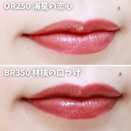 ネンマクフェイク ルージュ/Visée/口紅を使ったクチコミ(5枚目)