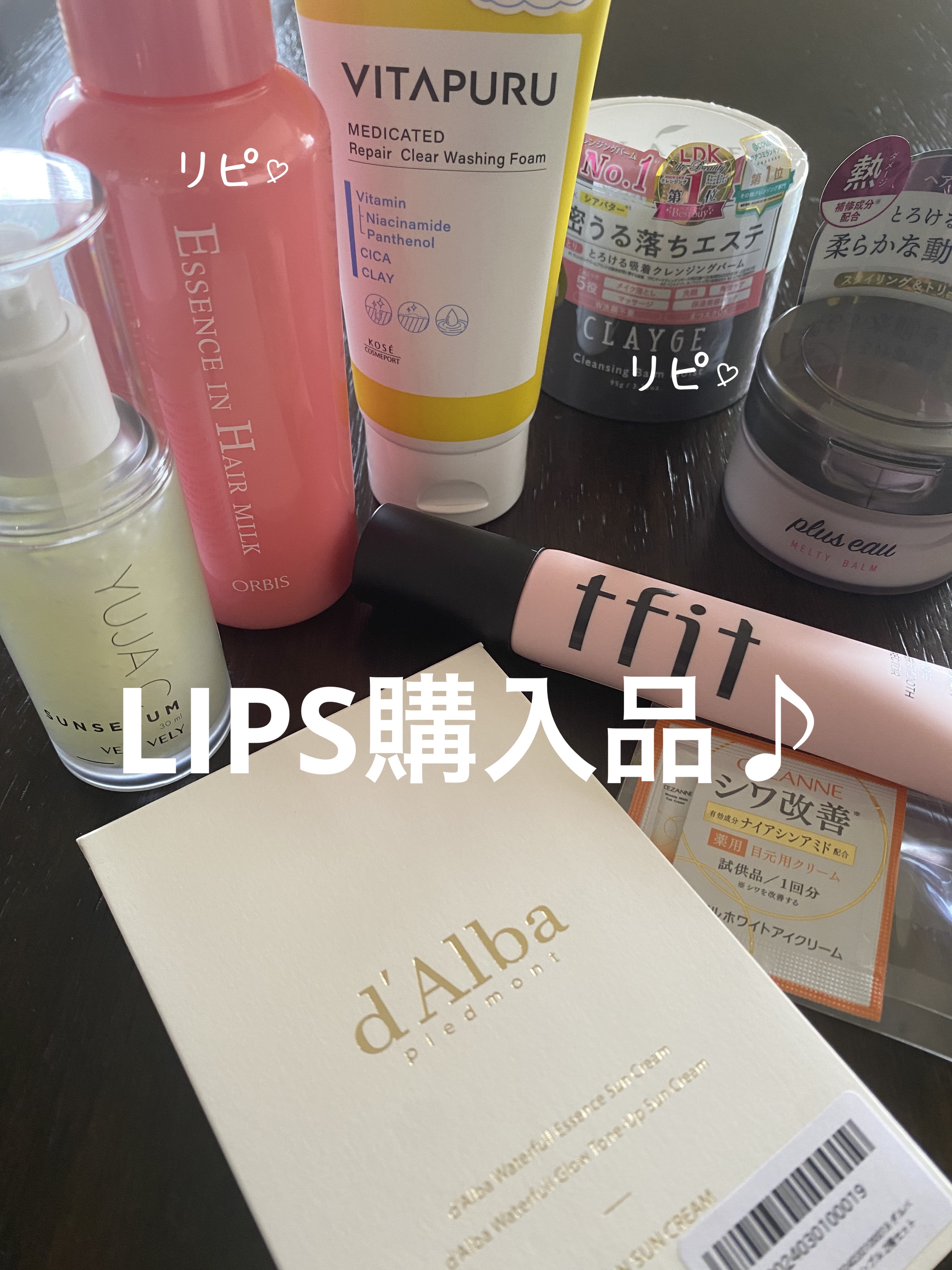 エッセンスインヘアミルク/オルビス/ヘアミルクを使ったクチコミ（1枚目）