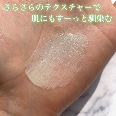 スキンプロテクトベース＜皮脂くずれ防止＞SPF50/プリマヴィスタ/化粧下地を使ったクチコミ（3枚目）