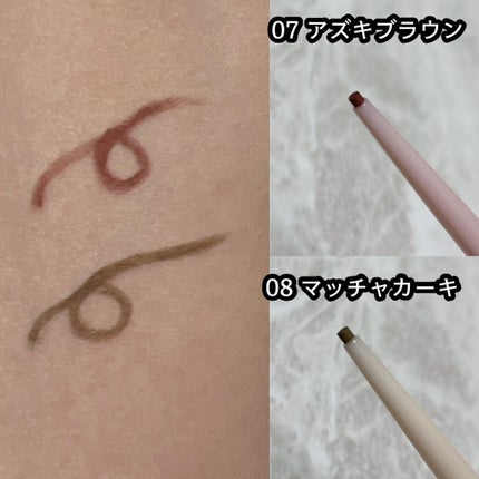 クリーミータッチライナー/キャンメイク/ジェルアイライナーを使ったクチコミ(2枚目)