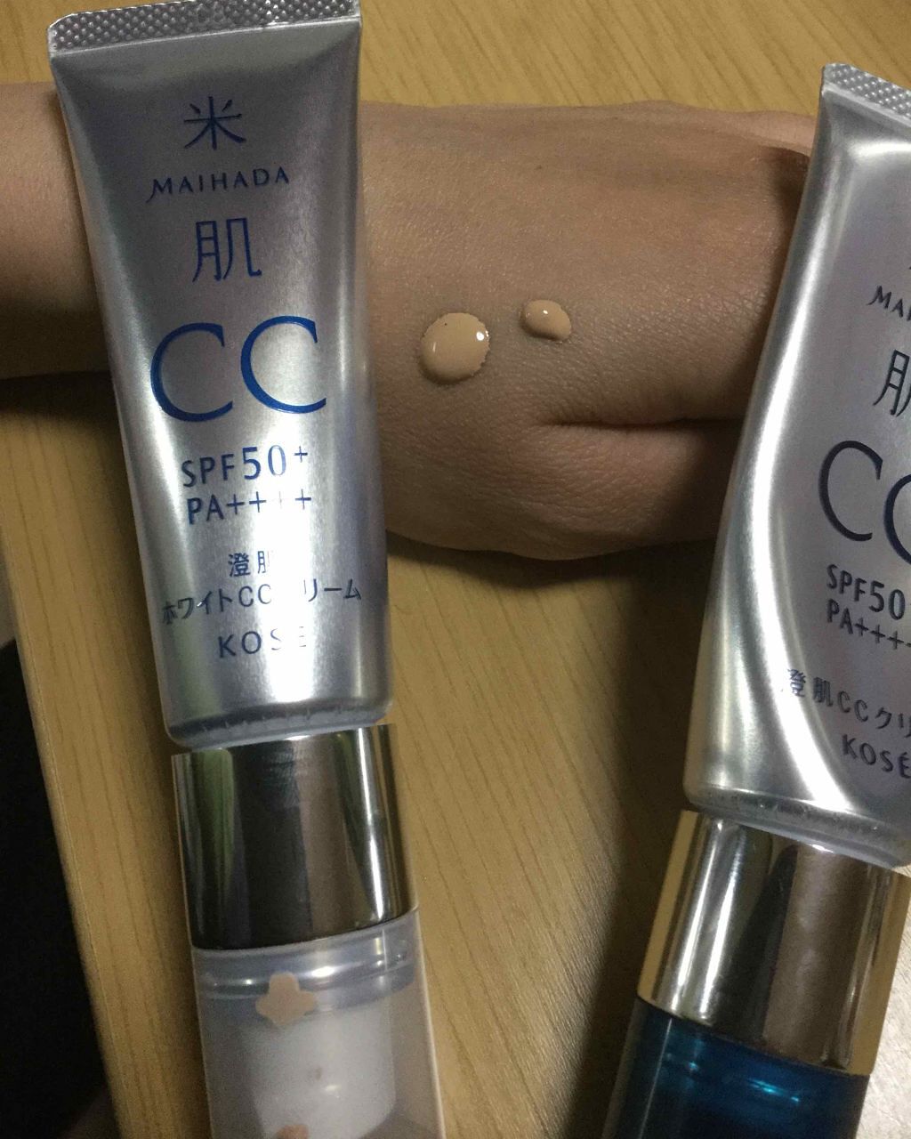 澄肌CCクリーム/米肌/CCクリームを使ったクチコミ(2枚目)