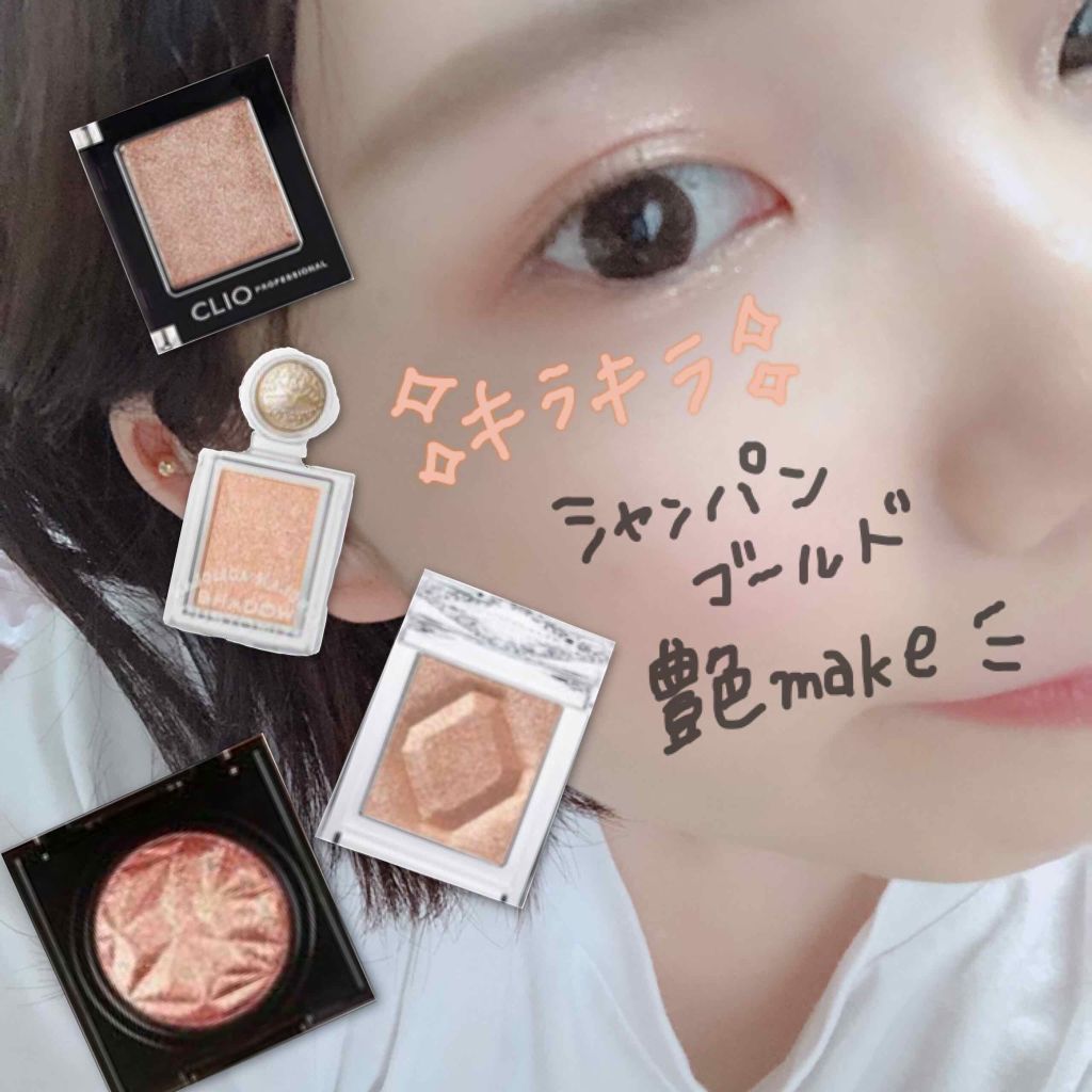 セレクト アイカラー/ESPRIQUE/単色アイシャドウを使ったクチコミ（1枚目）