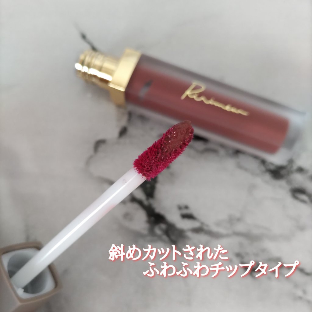 センシュアルフィックスティント/Ririmew/リップティントを使ったクチコミ（3枚目）