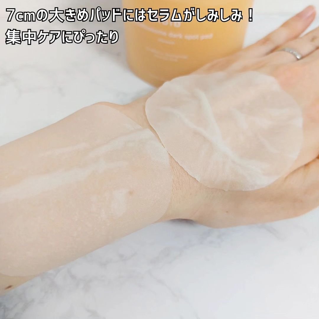 グルタチオンソームダークスポットパッドビタタッチ/Abib /トナーパッドを使ったクチコミ（3枚目）