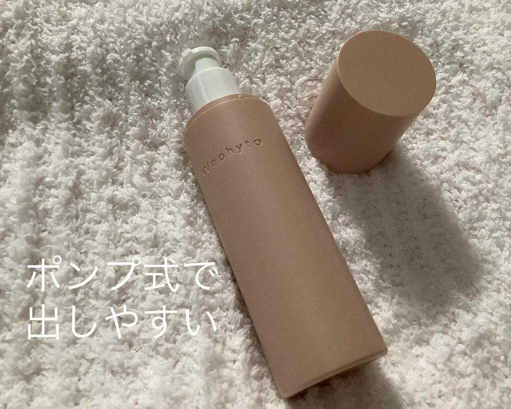 Regena Toner レジェナ トナー/Waphyto/化粧水を使ったクチコミ（3枚目）