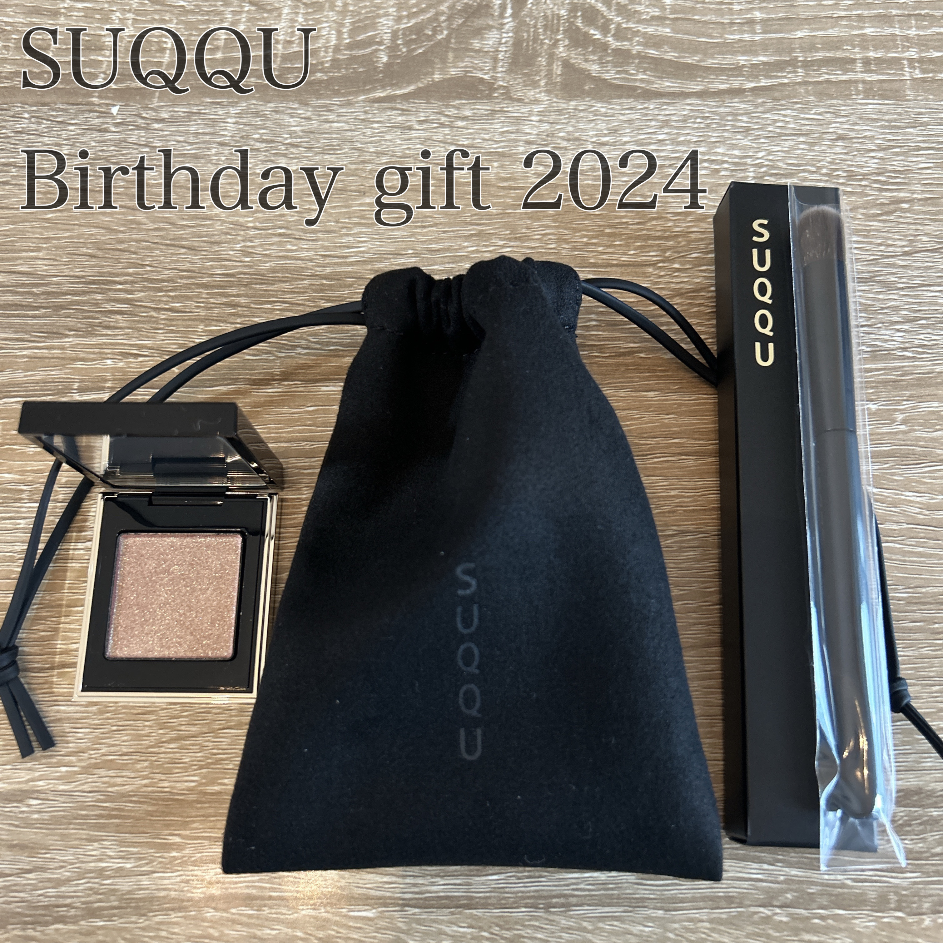 トーン タッチ アイズ/SUQQU/単色アイシャドウを使ったクチコミ（1枚目）